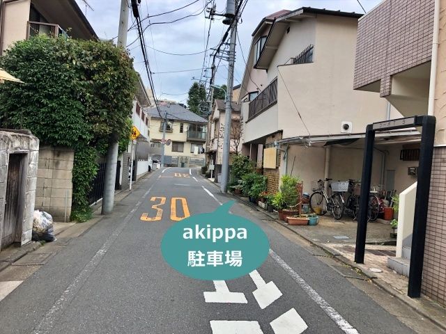 駐車場写真