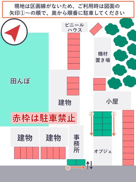 ダイコウ本社臨時駐車場【軽専用】の駐車場写真
