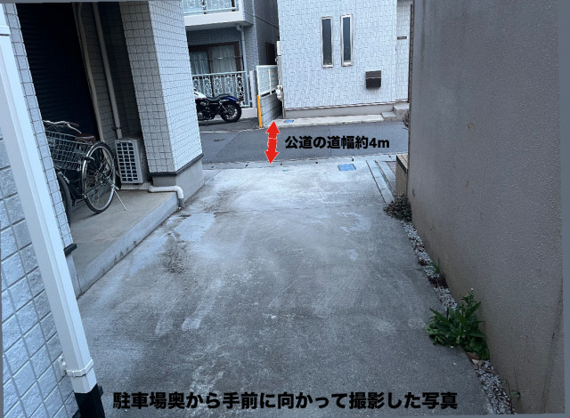 駐車場写真