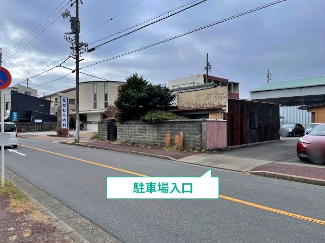 駐車場写真