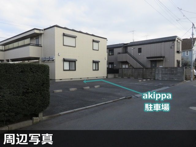 駐車場写真