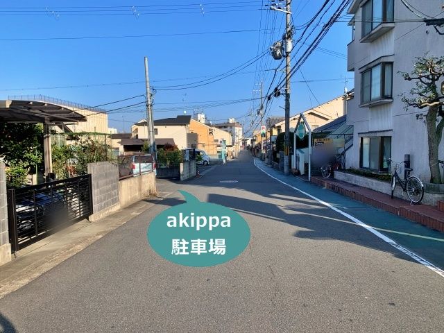 駐車場写真
