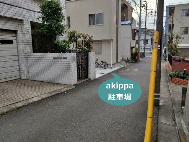 駐車場写真