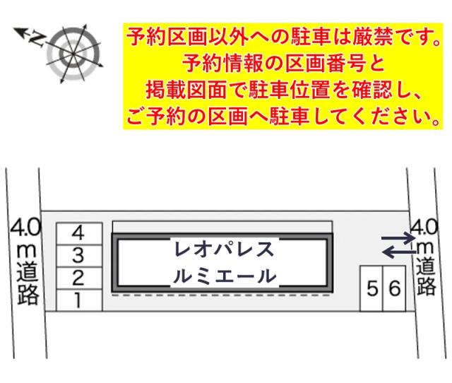 レオパレスルミエール駐車場【21603】の駐車場写真