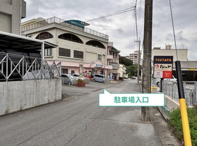駐車場写真