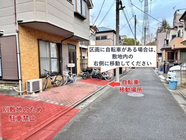 [3beed]西新井6丁目33◯アキッパ駐車場の駐車場写真