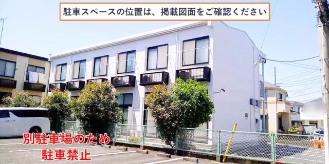 レオパレスジュリアーノ駐車場【30689】の駐車場写真
