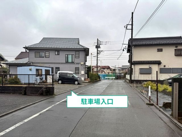 駐車場写真