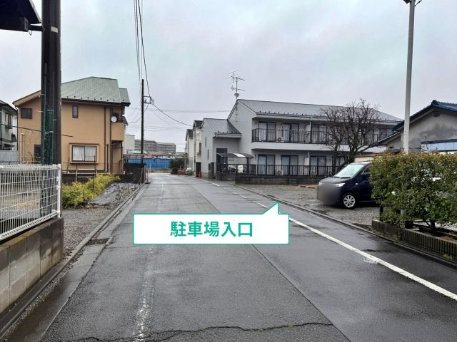 駐車場写真