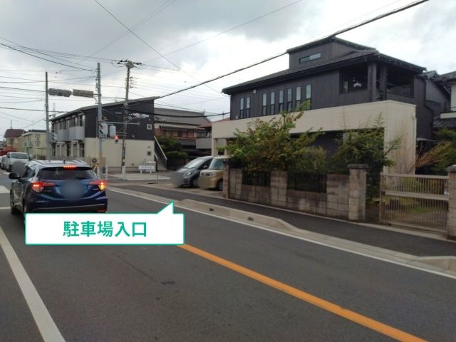 駐車場写真