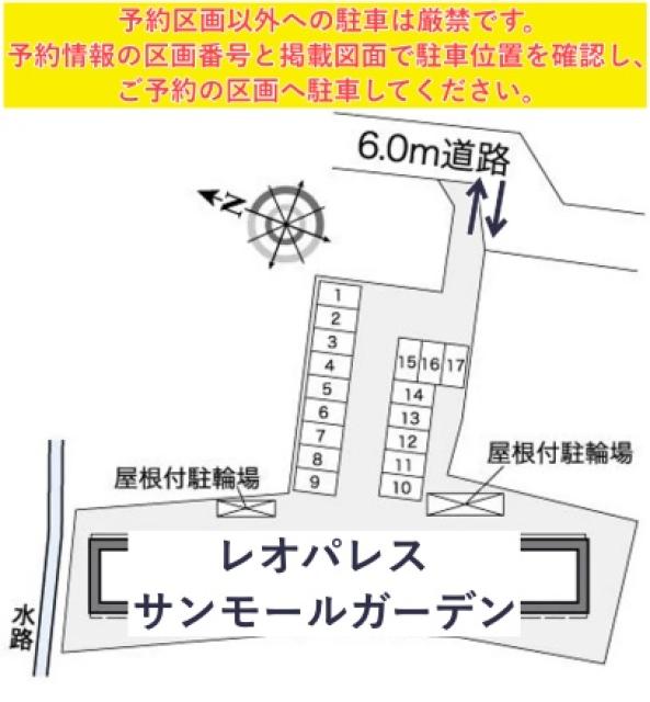 レオパレスサンモールガーデン駐車場【38298】の駐車場写真