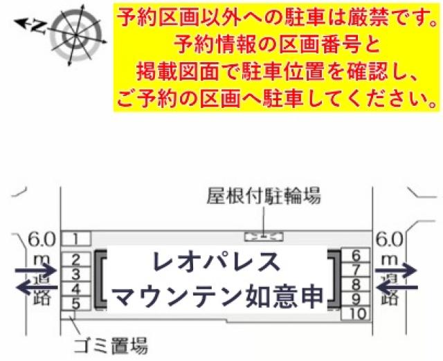 レオパレスマウンテン如意申駐車場【37984】の駐車場写真