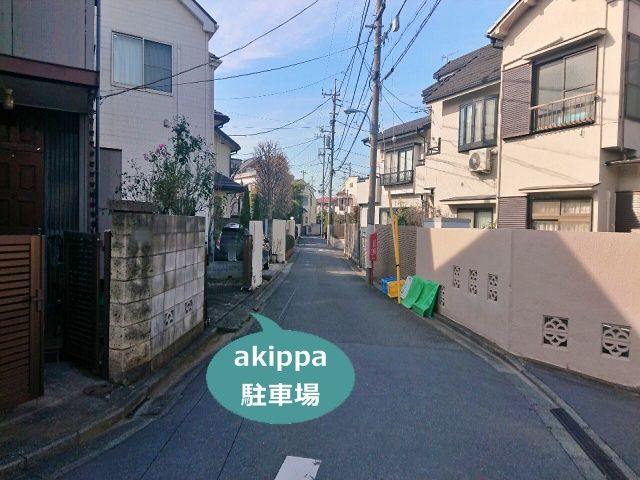 駐車場写真