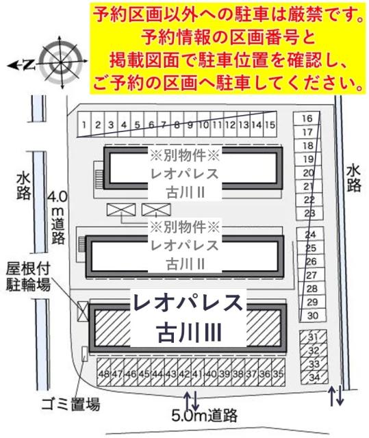 レオパレス古川Ⅲ駐車場【38689】の駐車場写真