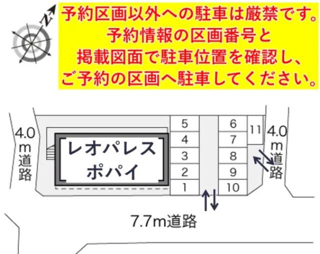 レオパレスポパイ駐車場【21730】の駐車場写真