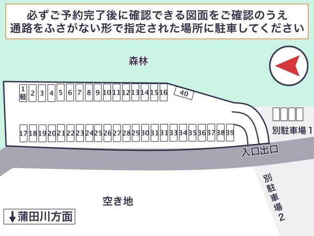 新穂高第4駐車場の駐車場写真