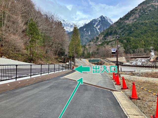 新穂高第4駐車場の駐車場写真