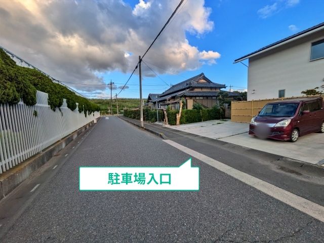 駐車場写真