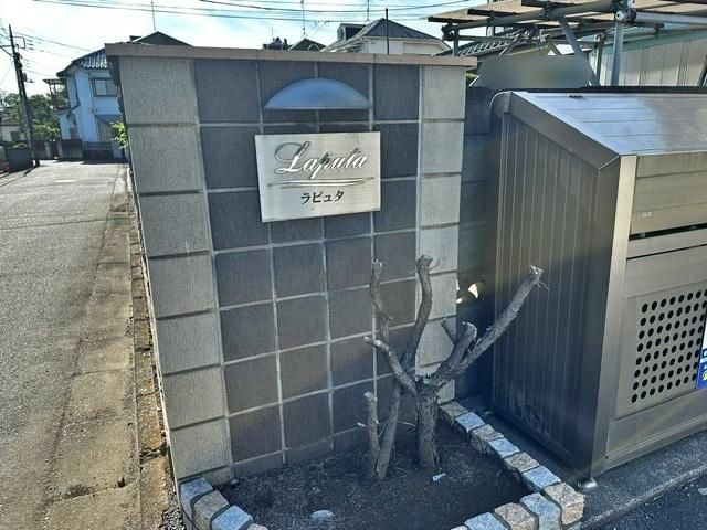 ラピュタ駐車場の駐車場写真