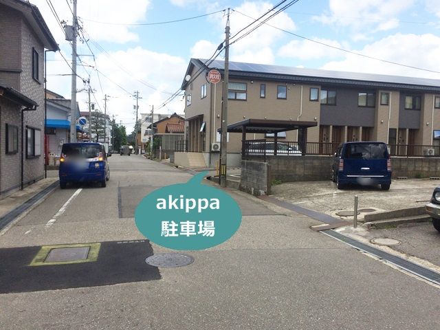 駐車場写真