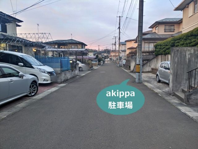 駐車場写真