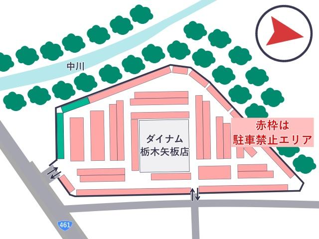 ダイナム栃木矢板店 駐車場の駐車場写真