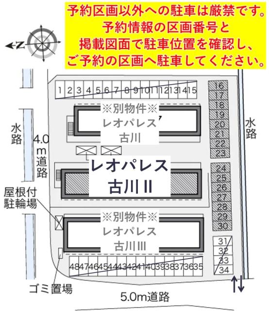 レオパレス古川Ⅱ駐車場【19878】の駐車場写真