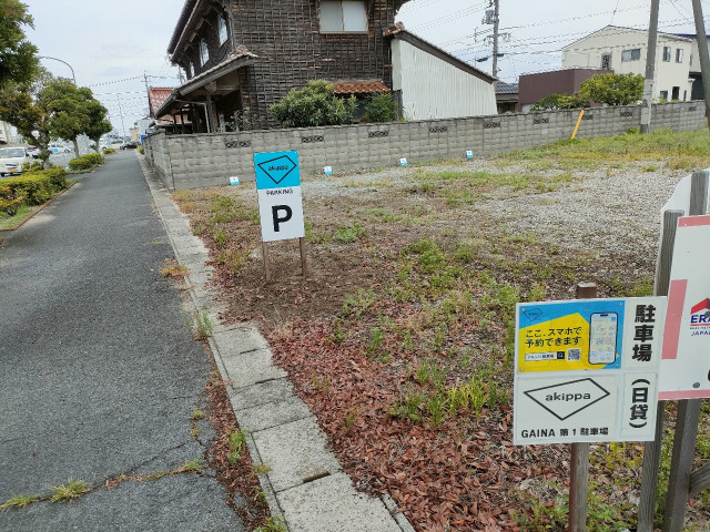 駐車場写真