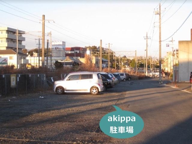 駐車場写真