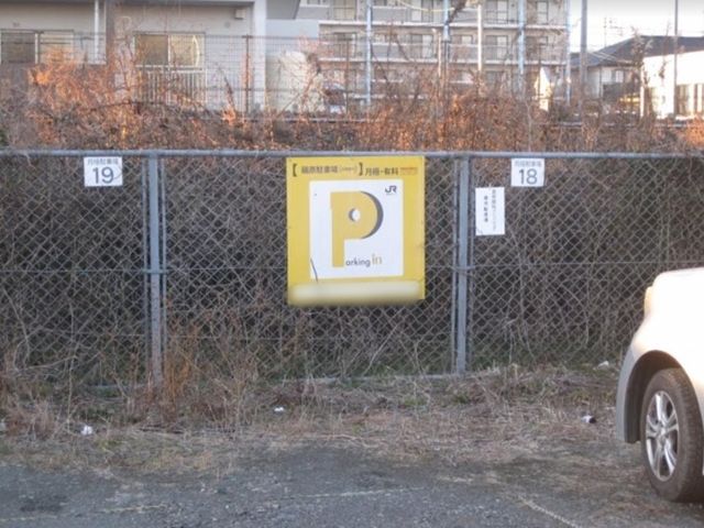 駐車場詳細写真