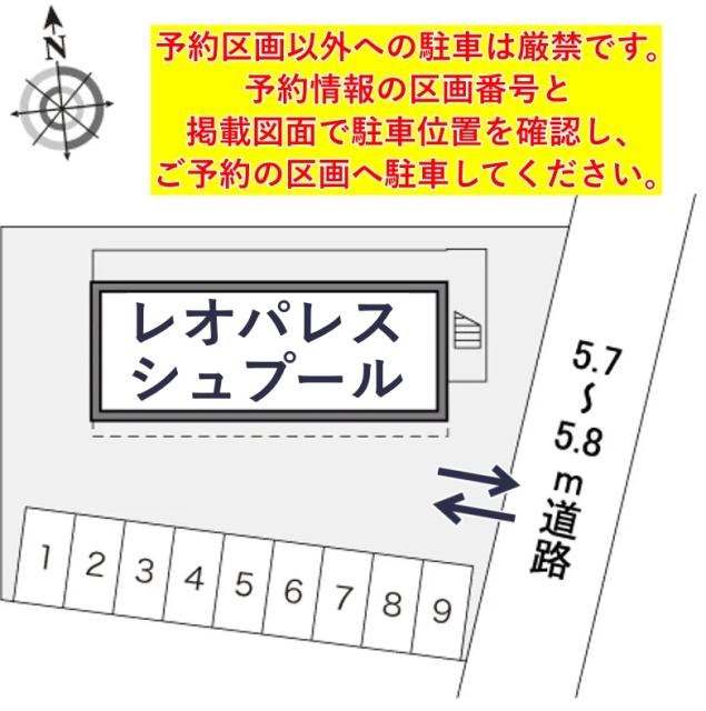 レオパレスシュプール駐車場【16349】の駐車場写真