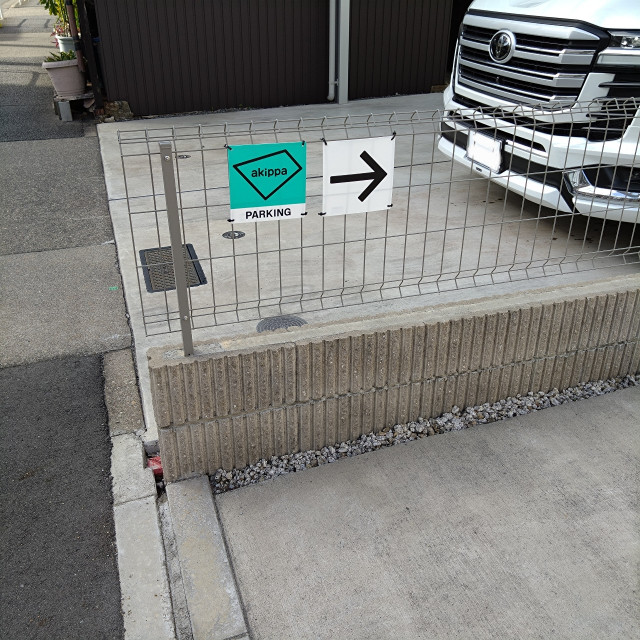 わんわん駐車場【日比野駅徒歩6分・センチュリーホール徒歩15分】の駐車場写真