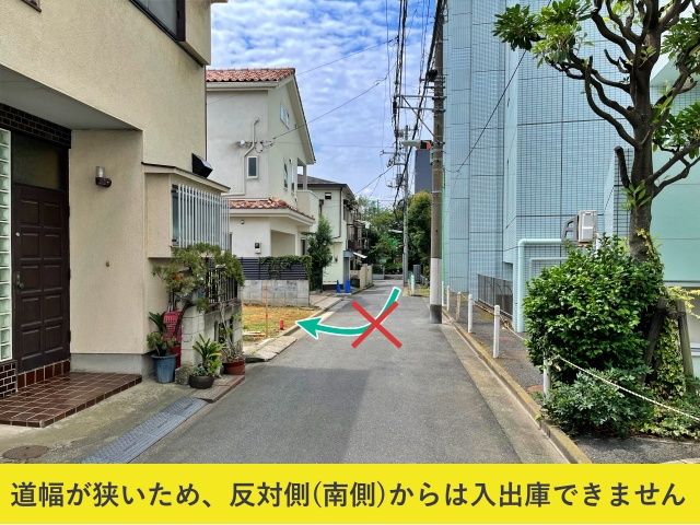 駐車場詳細写真