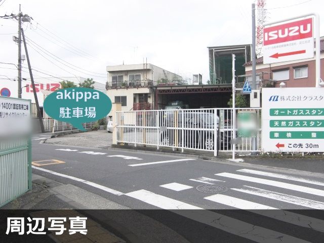 駐車場写真