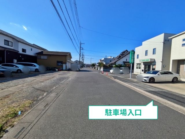 駐車場写真