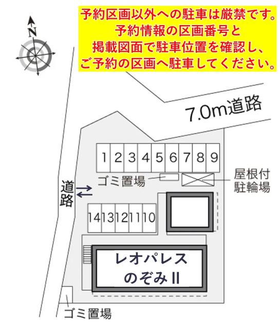 レオパレスのぞみⅡ駐車場【28189】の駐車場写真