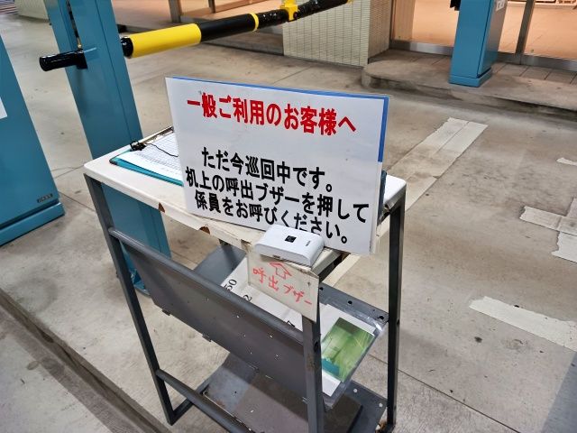駐車場写真
