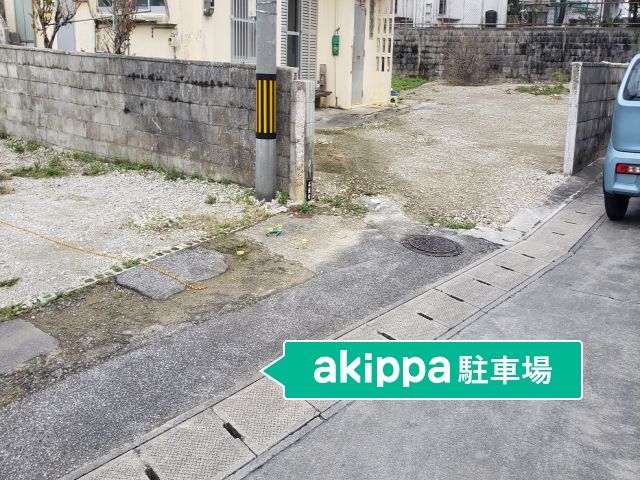 駐車場写真