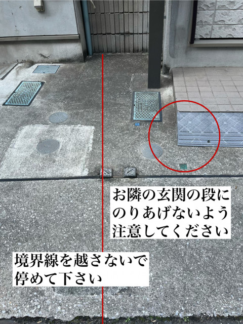 南青山4丁目5駐車場の駐車場写真