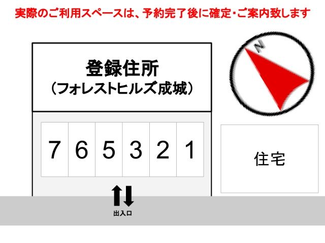 駐車場区画図