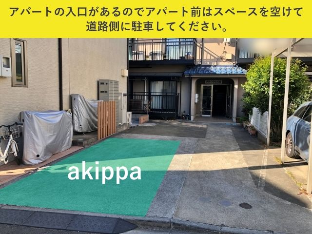 駐車場詳細写真