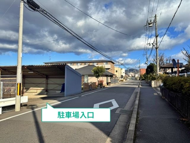 駐車場写真