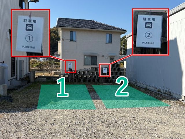 壱丁田29-11 アキッパ駐車場の駐車場写真