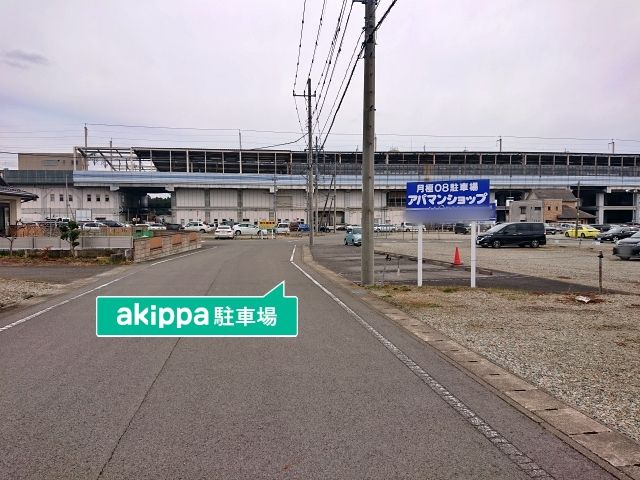駐車場詳細写真
