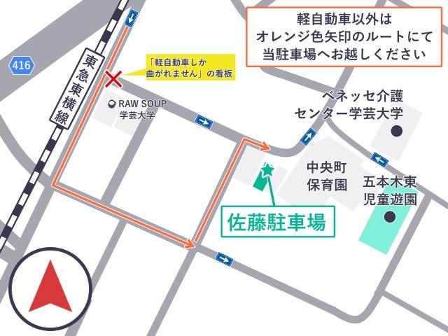 佐藤駐車場の駐車場写真