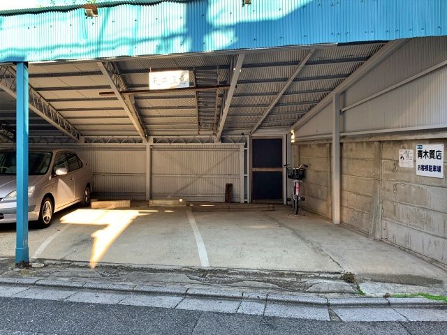 駐車場詳細写真