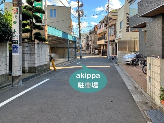 駐車場詳細写真