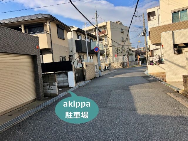駐車場写真