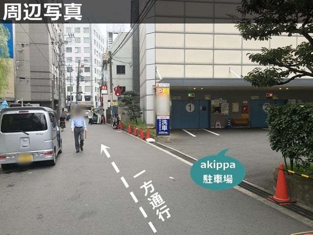 Kf Park 大阪九条第2 大阪府大阪市西区九条 駐車場 駐車場 グルコミ