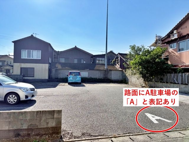 (P05)_【11月30日(日)限定】航空祭専用_月極A駐車場の駐車場写真